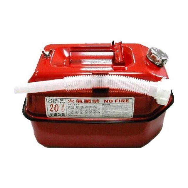 S-Ks T20 Reserve Fuel Tank 20 Liters - KHM Megatools Corp. S-Ks T20 Reserve Fuel Tank 20 Liters - KHM Megatools Corp.